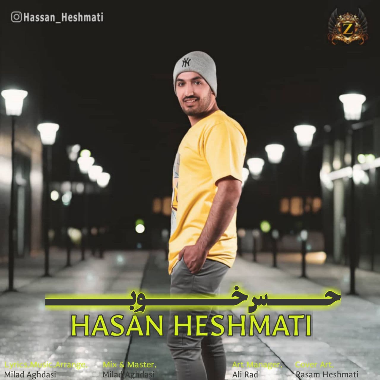 دانلود آهنگ حسن حشمتی حس خوب